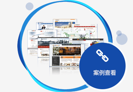 西安網(wǎng)站推廣有哪些特點？